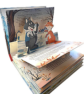 Reise ins Märchen. Wintermärchen