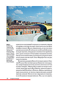 Ferrari. The Story of a Legendary Manufacturer