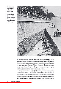 Ferrari. The Story of a Legendary Manufacturer