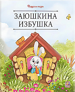 Chatka Zajączka
