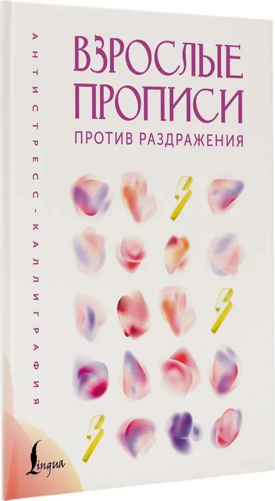 Suaugusiųjų rašymo pratybos prieš dirginimą