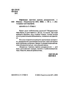 Suaugusiųjų rašymo pratybos prieš dirginimą