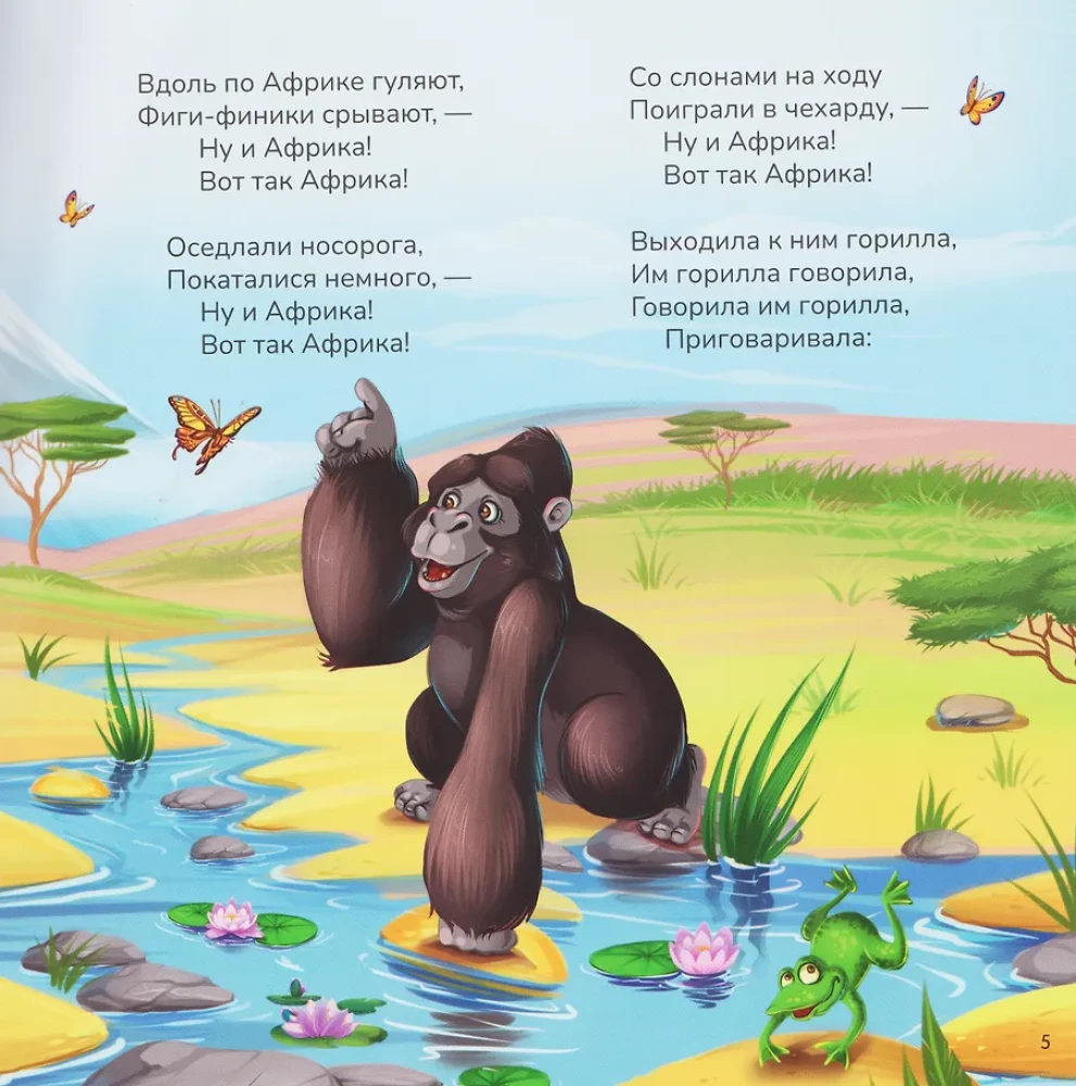 Barmalejs