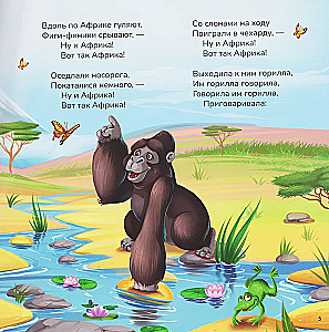 Barmalejs