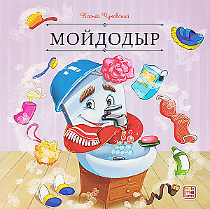 Mojdodyr