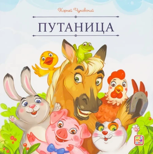 Pūta