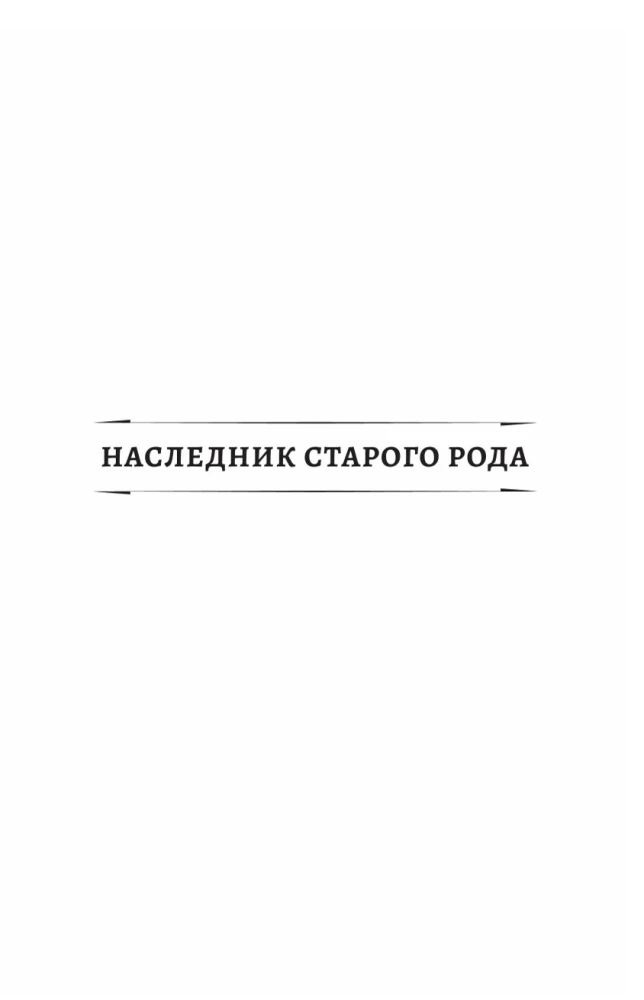 Dzīvā ledus (krājums)