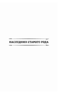 Dzīvā ledus (krājums)
