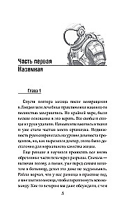 Slēptās robežas