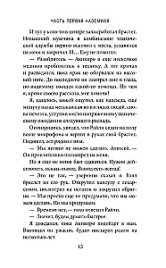 Slēptās robežas