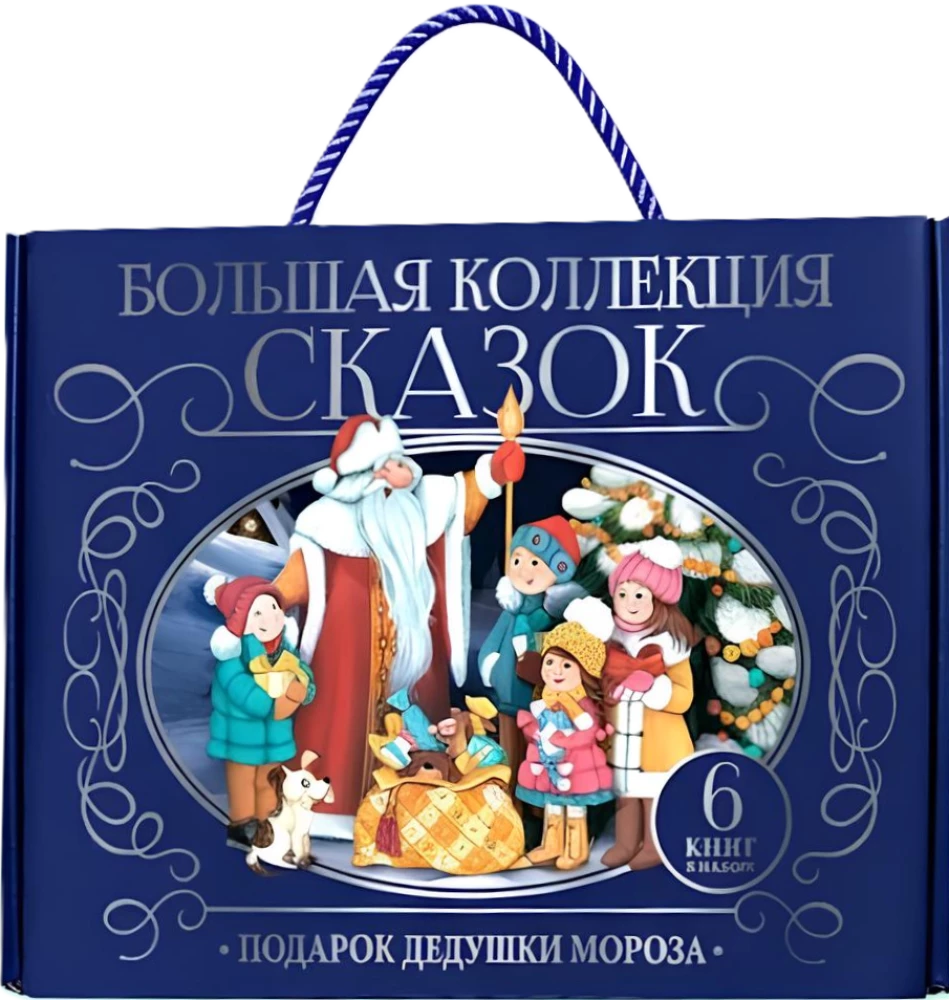 Jõuluvana kingitus