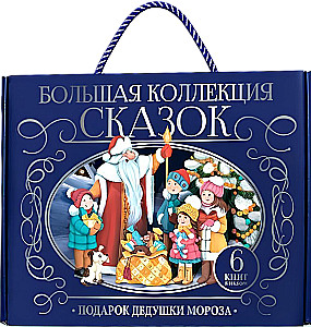 Jõuluvana kingitus