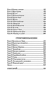 Ländliche Puppenmacherin