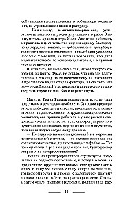 Uguns pūķim! vai Mikstūra no pūķa depresijas