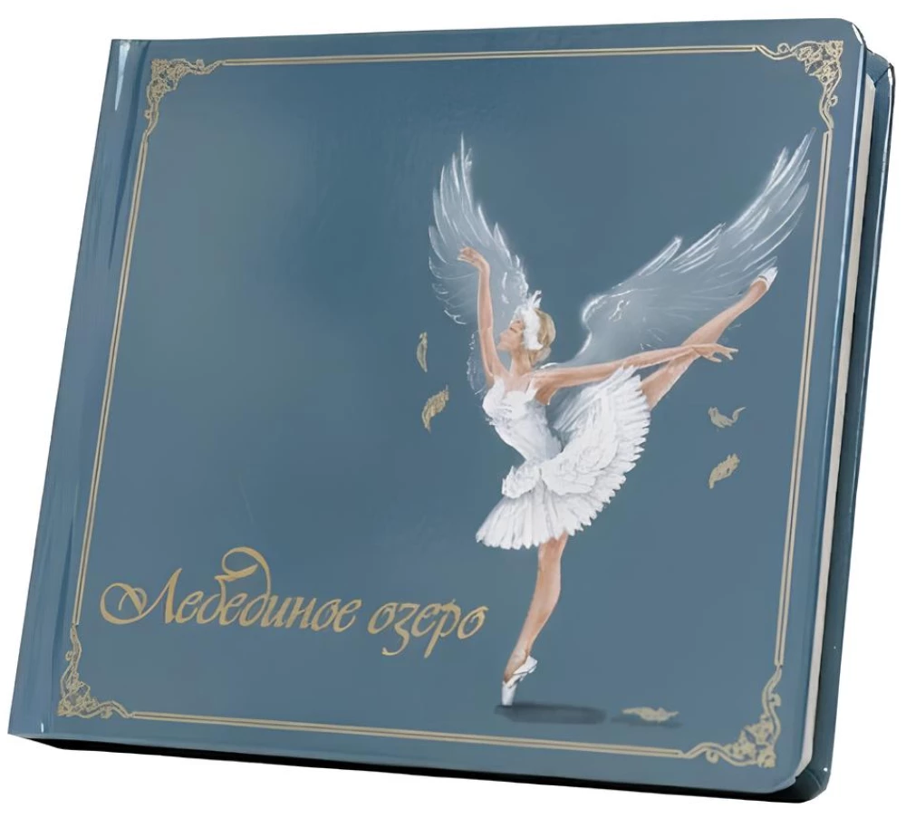 Swan Lake. Musical Book