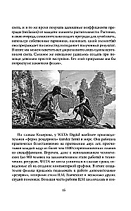 Avatar. Pełna historia arcydzieła