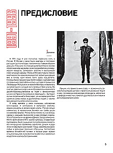 Minu viimane peatükk. Seikluse lõpp. 1991-1996. Fotod. Intervjue. Dokumendid