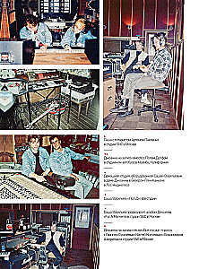Minu viimane peatükk. Seikluse lõpp. 1991-1996. Fotod. Intervjue. Dokumendid