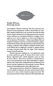 Ovidi varjud