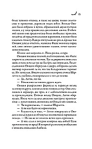 Ovidi varjud