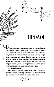 Academy of Dark Blood. Half-Blood