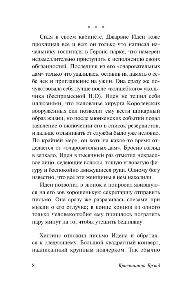 Zielony - kolor niebezpieczeństwa