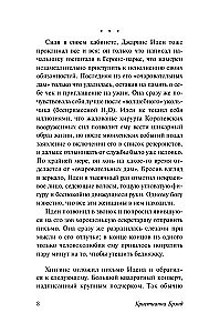 Zielony - kolor niebezpieczeństwa