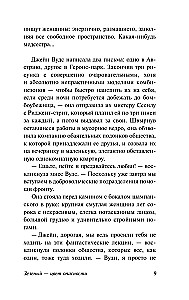 Zielony - kolor niebezpieczeństwa