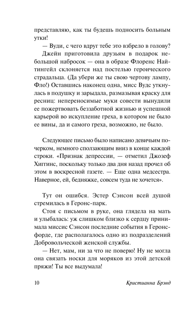 Zielony - kolor niebezpieczeństwa