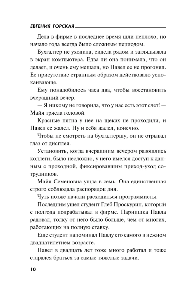Tuštuma ateina ne iš karto