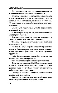 Tuštuma ateina ne iš karto