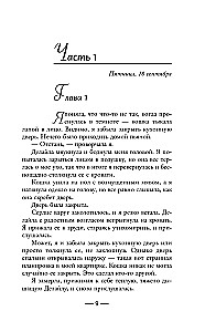 Tüdruk kabinist nr 10