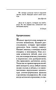 Rublevsky Nocturne