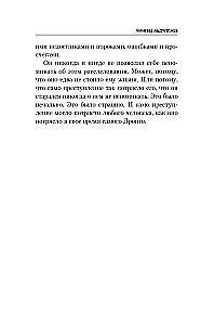 Rublevsky Nocturne