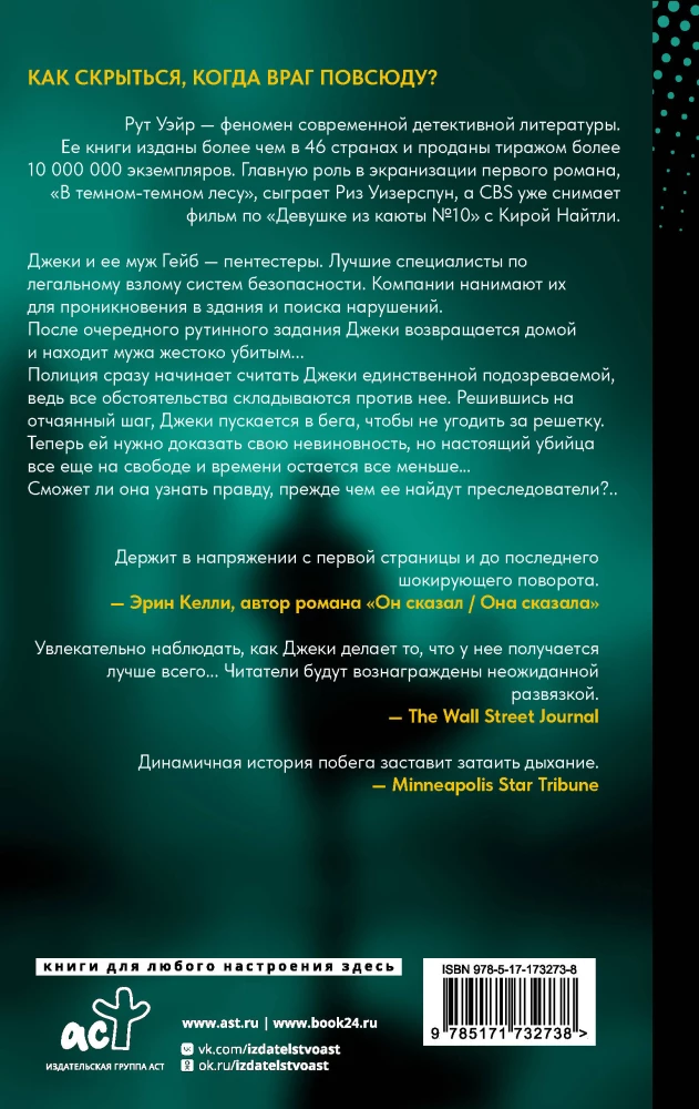 Nulltag