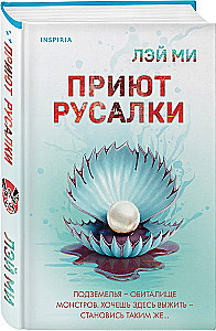 Schron Rusalki