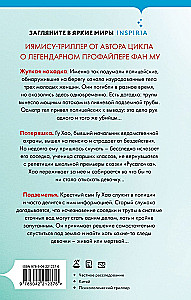 Schron Rusalki