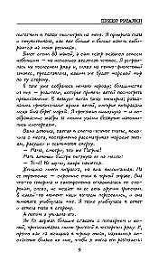 Schron Rusalki