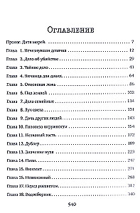 Schron Rusalki