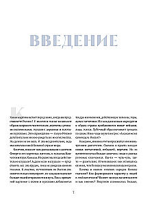 Такая разная страна. Авторский фотопроект Александра Мазурова о России