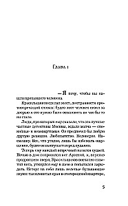 След лисицы на камнях