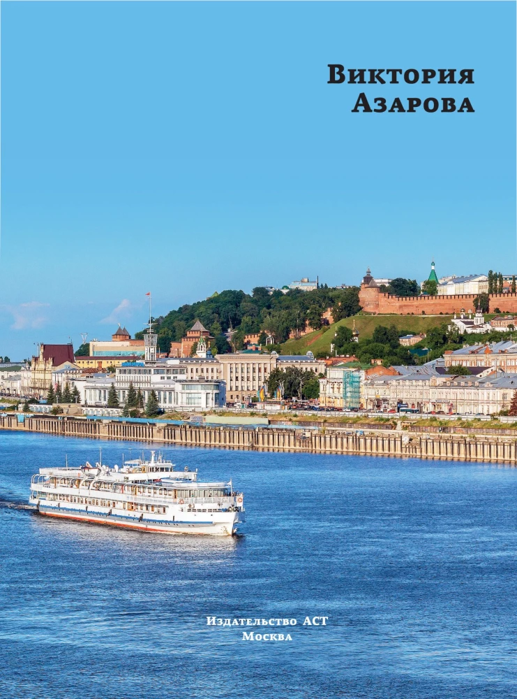 Нижний Новгород. Самые красивые места