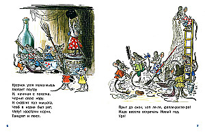Poems and Activities for the New Year