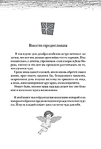 Aasta lood imest.