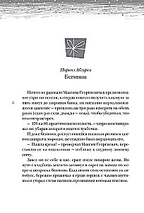 Aasta lood imest.