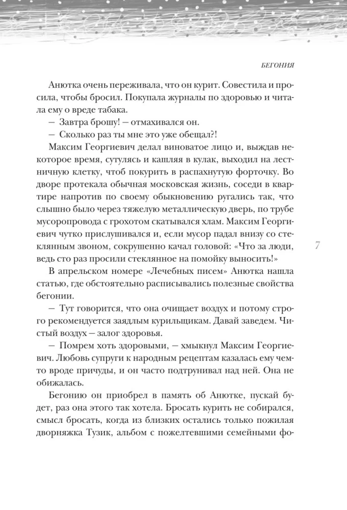 Aasta lood imest.