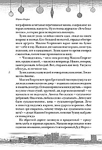 Aasta lood imest.