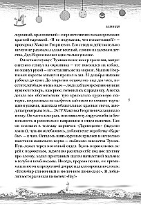 Aasta lood imest.