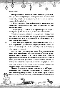 Aasta lood imest.