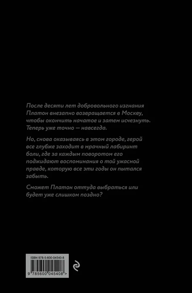 Rūgtais. Saki, kad būs sāpīgi